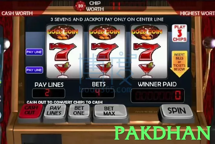 pakdhan App - 5